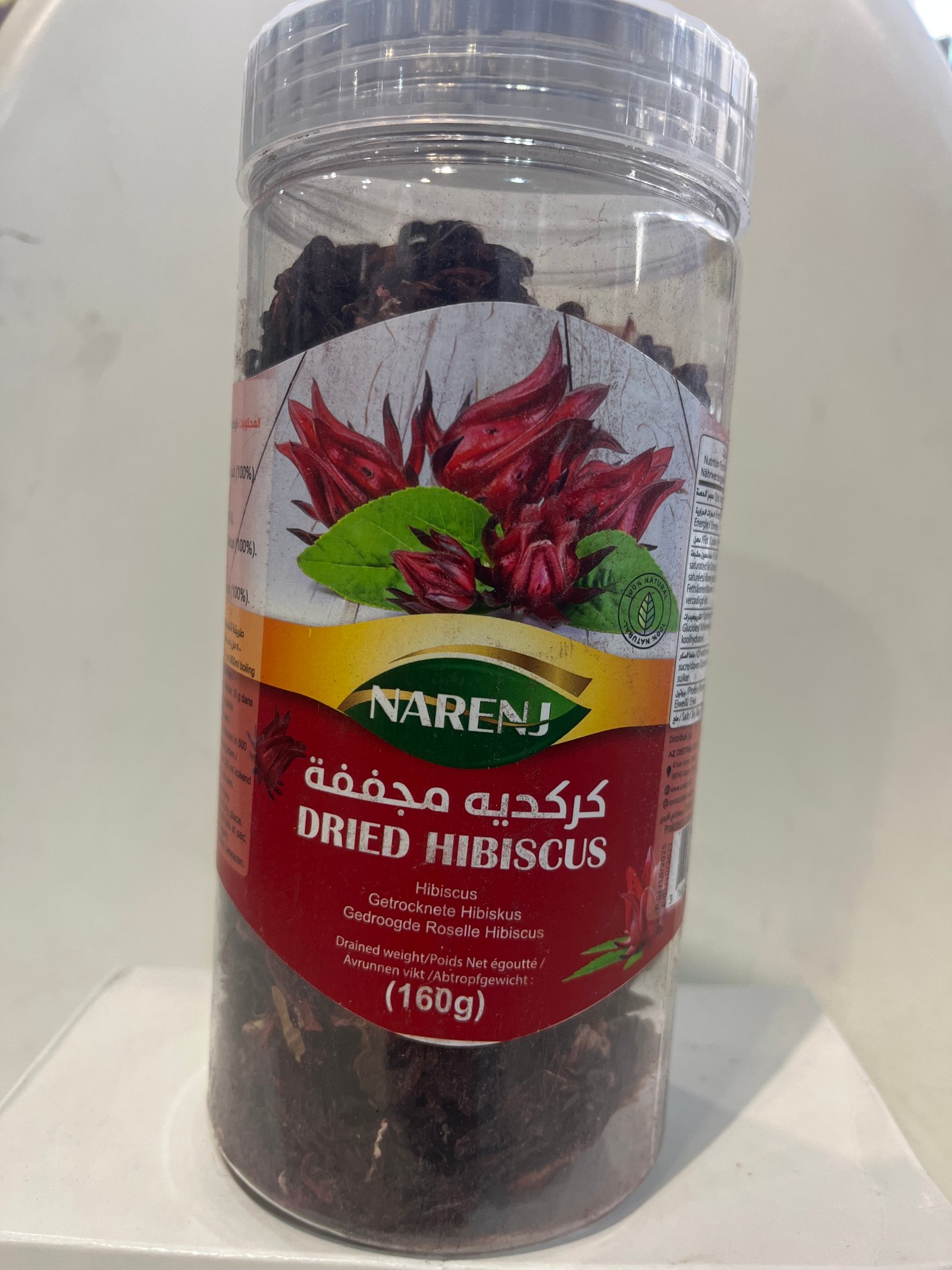 كركدبه